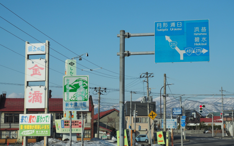 金滴酒造の歴史｜移住し町を開拓した人々の思いが生んだ地酒