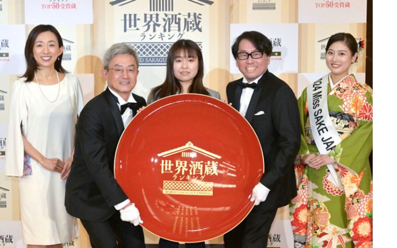 世界酒蔵ランキング2024の第1位 新澤醸造店