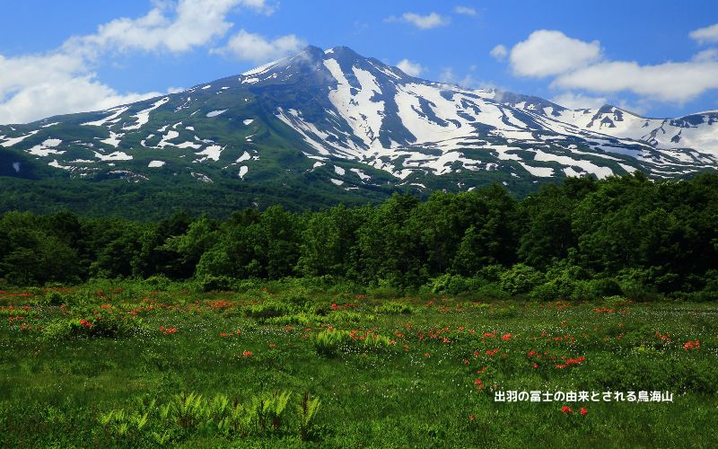 出羽の冨士の由来とされる鳥海山