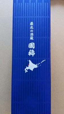 北海道限定 純米吟醸 國稀 化粧箱側面