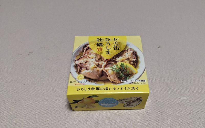 獺祭 純米大吟醸 磨き二割三分に合わせた牡蠣の缶詰