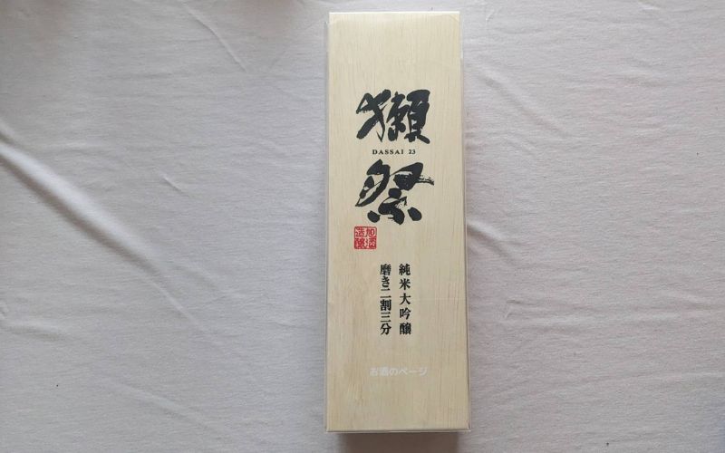 獺祭 純米大吟醸 磨き二割三分の化粧箱（木箱）