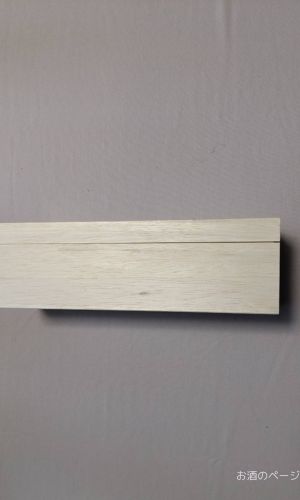 獺祭 純米大吟醸 磨き二割三分の化粧箱（木箱）の側面