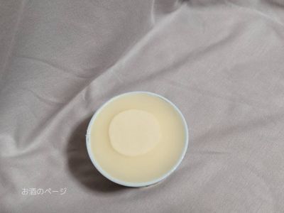 獺祭 純米大吟醸45 にごりスパークリングのオリを入れたハーゲンダッツバニラ
