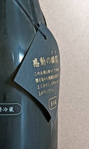 innocent‐無垢‐40の首掛けPOP