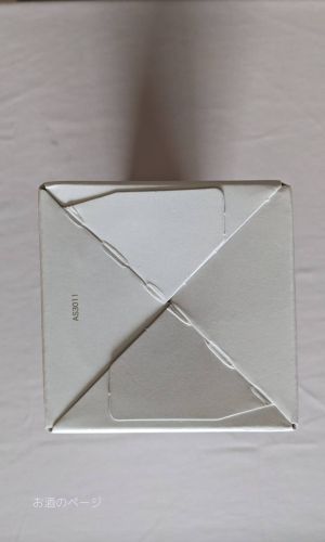 高清水の化粧箱の底面