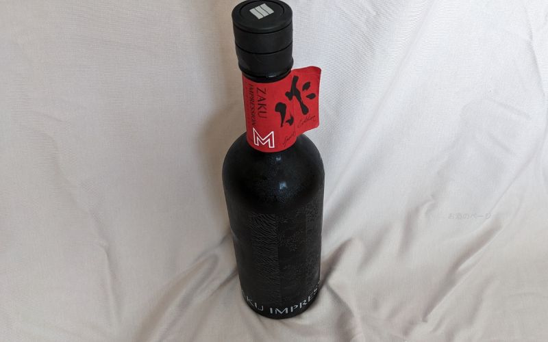 作 インプレッション Mの酒瓶（720ml）