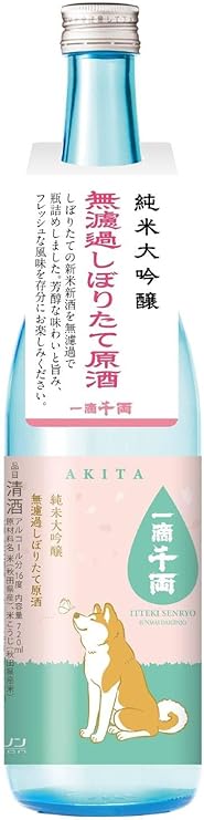 春の純米大吟醸 一滴千両 無濾過しぼりたて原酒