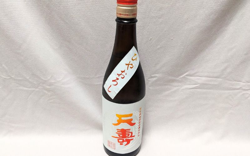 天壽 米から育てた純米酒 ひやおろし（720ml）の酒瓶