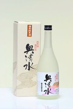 奥清水 純米
