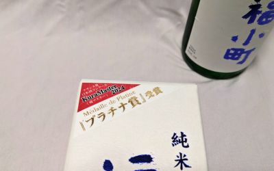 純米吟醸 福小町、化粧箱の表面の上部